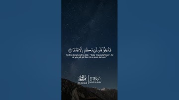 سورة النبأ كامله بصوت #القارئ_مروان_سالم #القرآن_الكريم #صوت_جميل #صوت_القرآن_الكريم