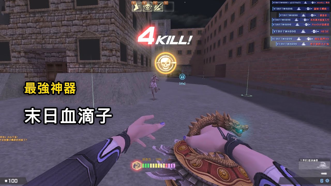 【Rinkoy】CSO 最強神器！末日血滴子！屬性變態夢回當年｜套頭直接秒殺！真的太舒壓了！！