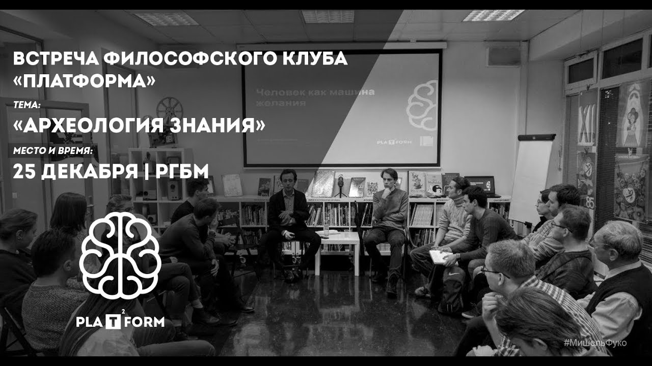 Машина желаний сценарий Машина желаний сценарий