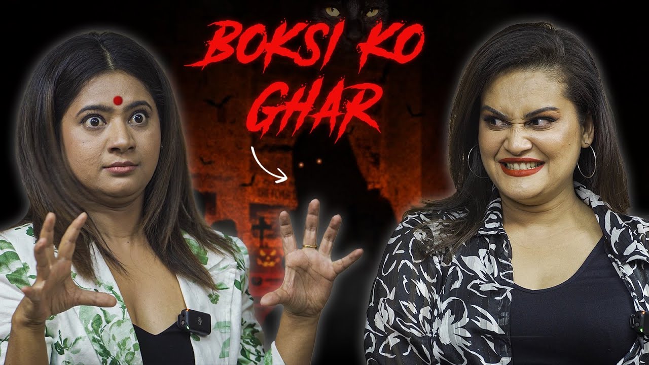 GHOST in PARADYGM I BOKSI KO GHAR | @KekiAdhikariFilms & @RimaBishwokarma |