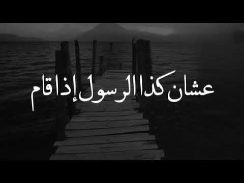 الحمد لله الذي احيانا بعدما اماتنا بدر المشاري