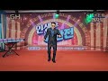인생은 후반전GH.무대/사랑은  임시정거장 (원곡:현당).Cover(백여명)