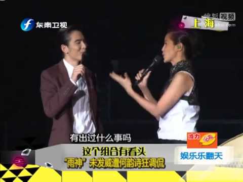 何韵诗上海开唱 调侃萧敬腾为雨神
