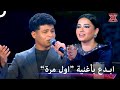 الصوت القوي الذي عجزت الكلمات عن وصفه اكس فاكتور الموسم 2 