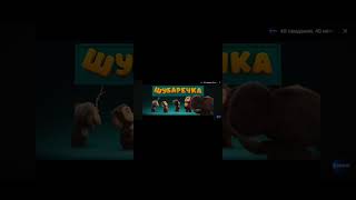 СЕМЬЯ ЧЕБУРАШКИ!!?? РЕАКЦИЯ НА АНОНСИРУЮЩИЙ ТРЕЙЛЕР ЧЕБУРАШКА 3. @KinomanTrailers