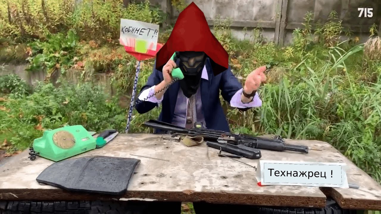 Молитва духу машины