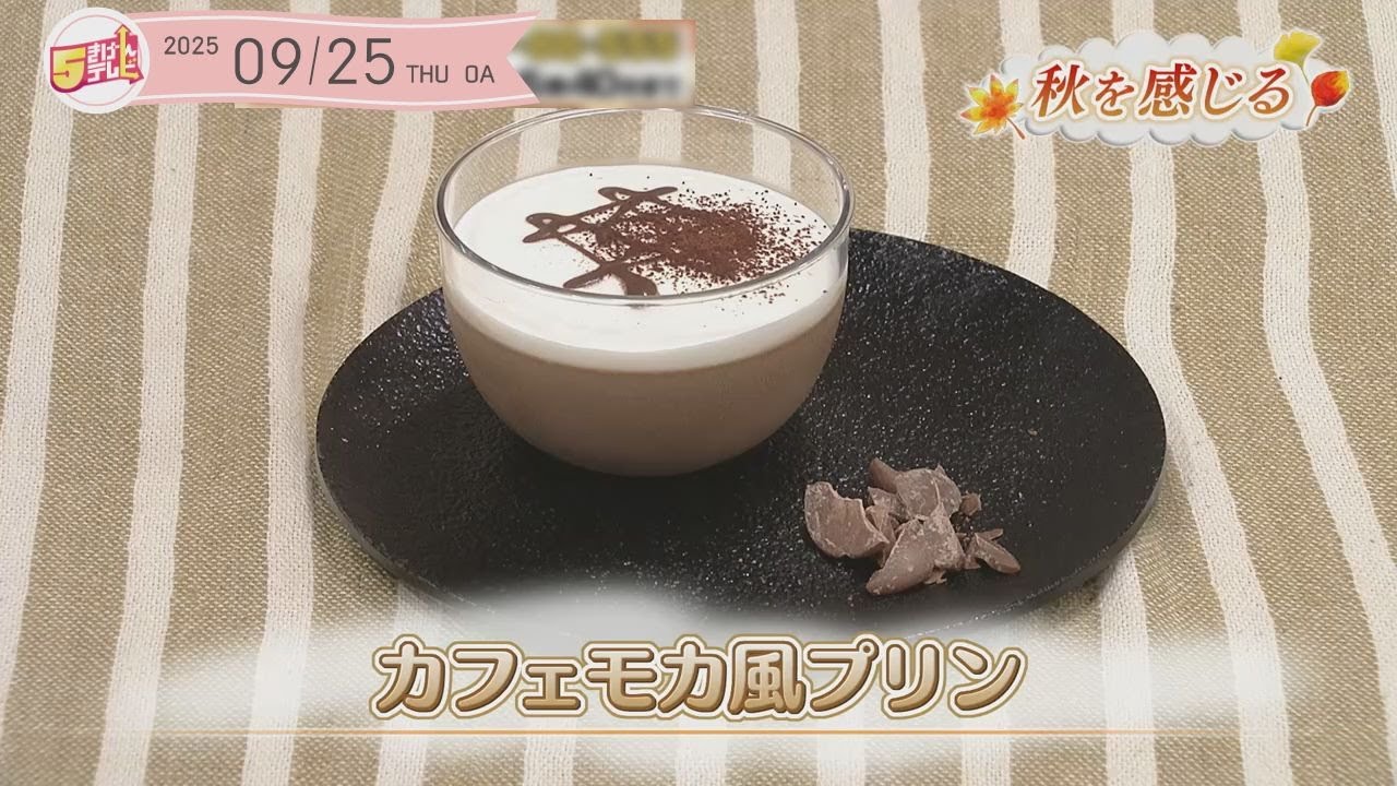5-Kigen Cooking ~Cafe Mocha Pudding~ - YouTube