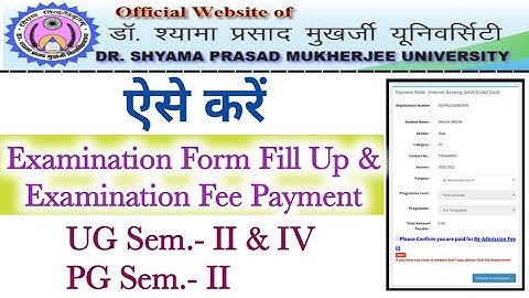 DSPMU exam form Kaise bhare // DSPMU Ranchi // @onlinevikash2025