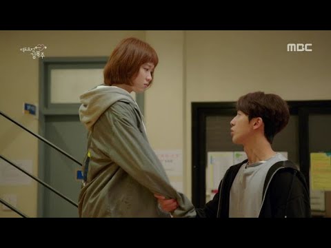 Kore Klip - Weightlifting Fairy  Kim Bok Joo - Nasıl Öğrendin Unutmayı