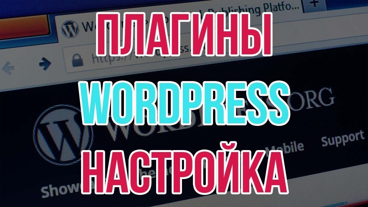 Плагин на печки