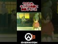 OverWatch2 カネザカの守護者 キリコ Shorts オーバーウォッチ2 OverWatch2 カネザカの守護者 キリコ Shorts オーバーウォッチ2