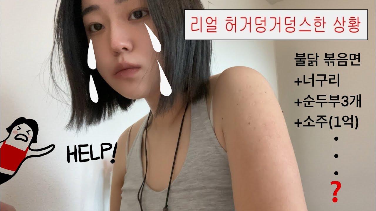 호주 한국마트 물가 공개💸 충격 실화 ⚠️ (소주가 1억…🫢)