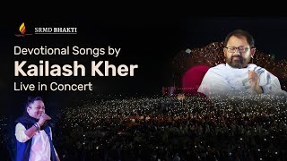 Kailash Kher LIVE - Devotional Songs | SPECIAL RELEASE | Shrimad Rajchandra Ashram, Dharampur