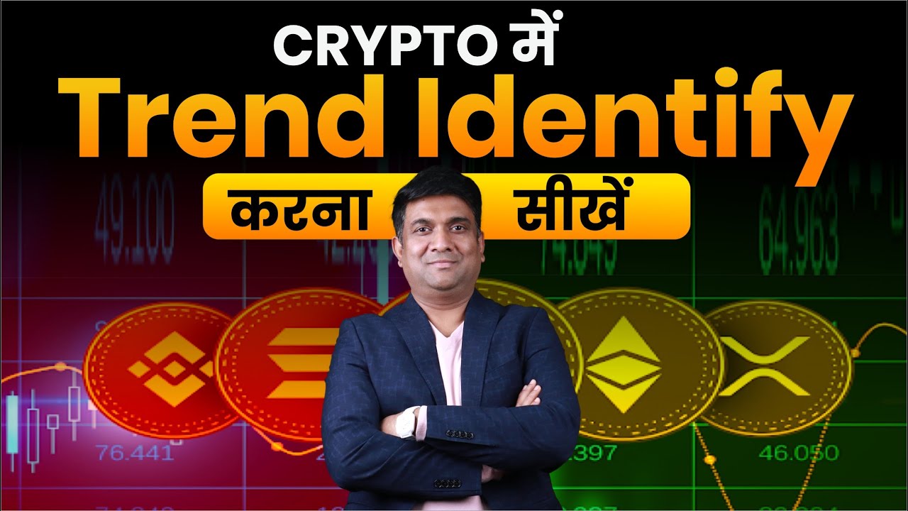 How to identify cryptocurrency (97) foto