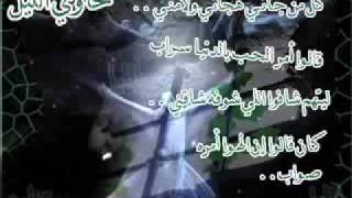 - خالد عبد الرحمن كنك وكني.