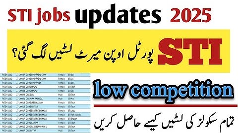 STI jobs update 2025 | STI jobs merit lists | How to check status for STI interview | #stijobs2025 