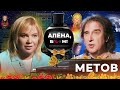 Кай Метов — секрет хита «Position #2», лихие 90-е, женщины, скандал с Волочковой