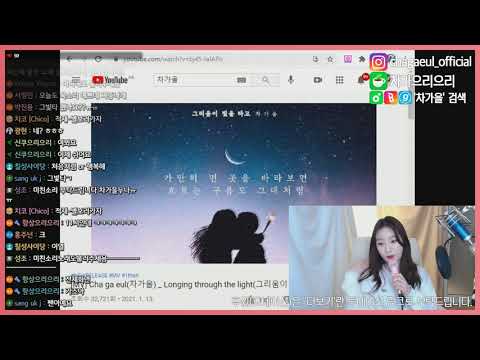 210215 라이브 방송 '그리움이 빛을 타고' 못 들으신 분들 요기로 오세용
