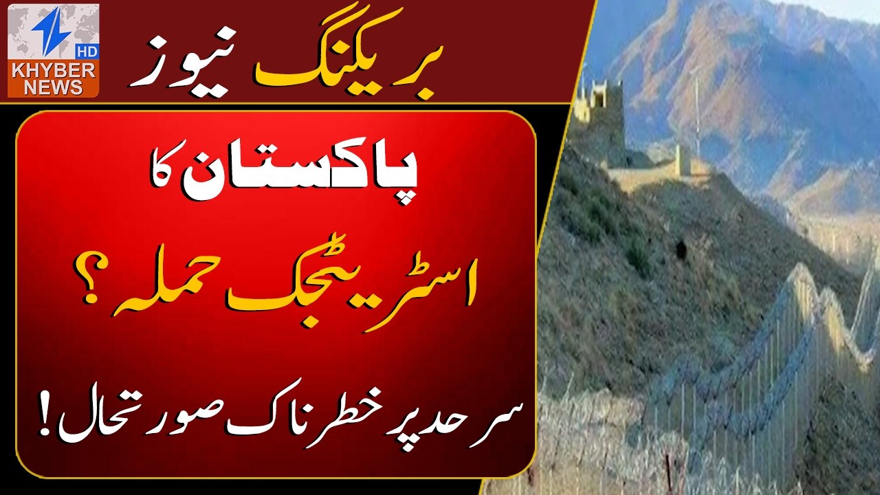 Dang*r at the border,Pakistan’s strategic str*ke.