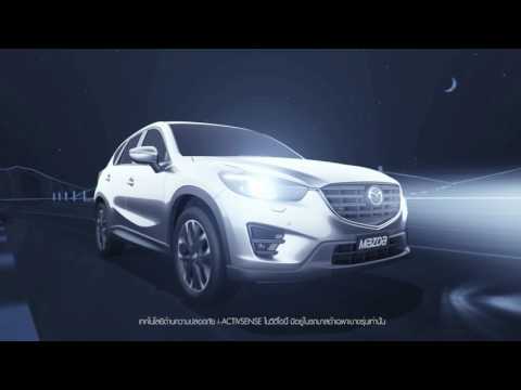 ระบบไฟหน้า LED อัจฉริยะ ALH (Adaptive LED Headlamps) – Mazda i-ACTIVSENSE