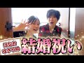 はなおとゆきりぬが結婚祝いに来てくれました。