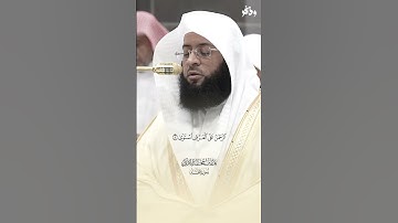 #قرآن || ما أنزلنا عليك القرآن لتشقى || سورة طه ١-٨ || تلاوة الشيخ: #بدر_التركي