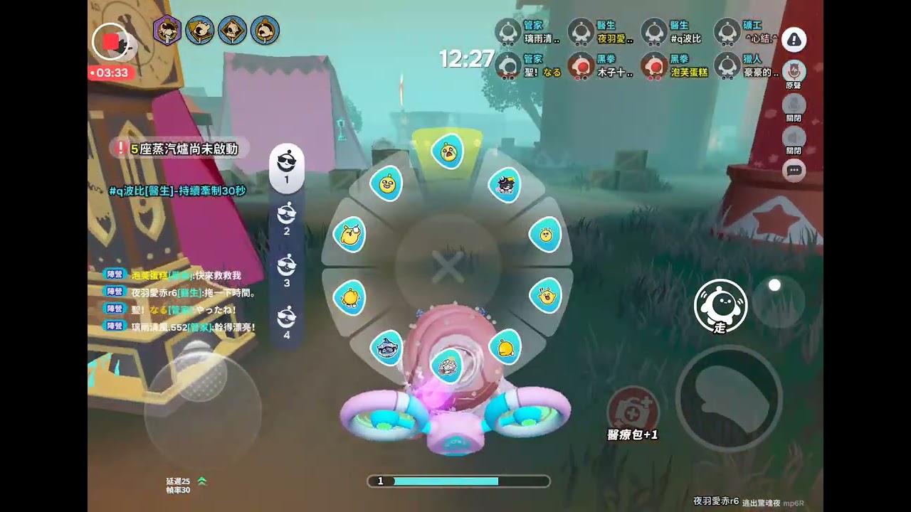 我直接一手速溶￼