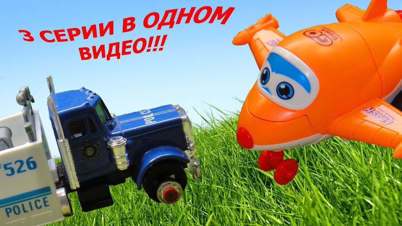 Мультик летающая машина Мультик летающая машина