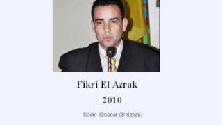 Fikri El Azrak 2010 Radio فكري الأزراق