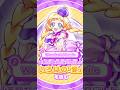 「あなたの声をきかせて」 【女児アニメの歌詞を読む132】 #わんだふるぷりきゅあ #わんぷり #Precure