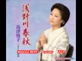 あなたと乾杯 島津 悦子  cover みこ