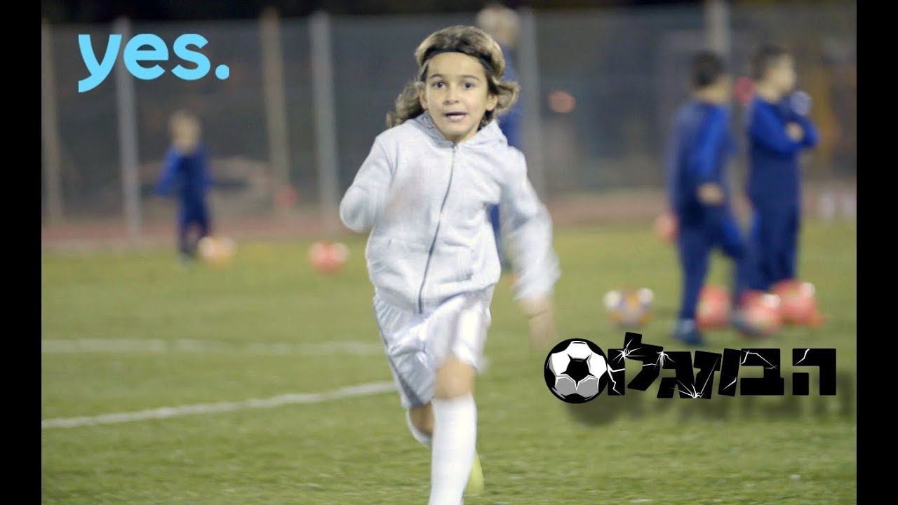 הבוזגלוס 3 | ריי בוזגלו בעקבות מאור