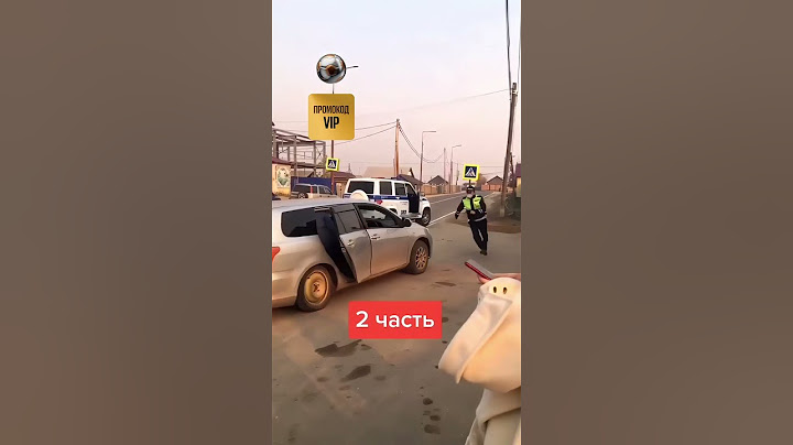 Решил РАЗЫГРАТЬ СОТРУДНИКА ДПС И НЕ ОСТАНАВЛИВАТЬСЯ! #shorts #дпс
