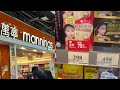 #056 #雪之上金燦 #YukinoueGOLD