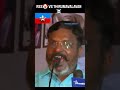 இந்தியாவில் ஒடுக்குமுறை இருக்கும் இடமெல்லாம், அதற்கு எதிரான குரலாக திருமாவளவன் நிற்பார்.