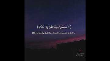 تلاوة بصوت معاذ الجماز