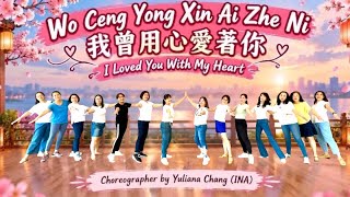 WO CENG YONG XIN AI ZHE NI | 我曾用心愛著你 | I LOVED YOU WITH MY HEART | Dance & Tutorial | Line Dance