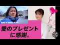 【188】5円玉はご縁が良くなる理由