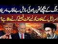 Netanyahu’s Conspiracy Exposed! Is the U.S. Turning Against Isra*l? | Newsone Tonight