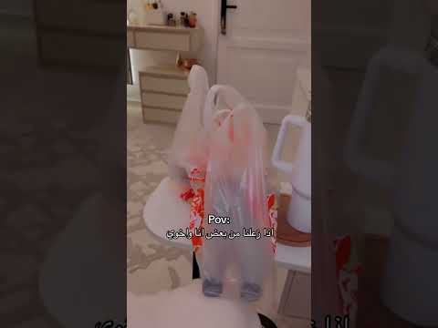غايه مالك وش يرضيكم اذا زعلتو
