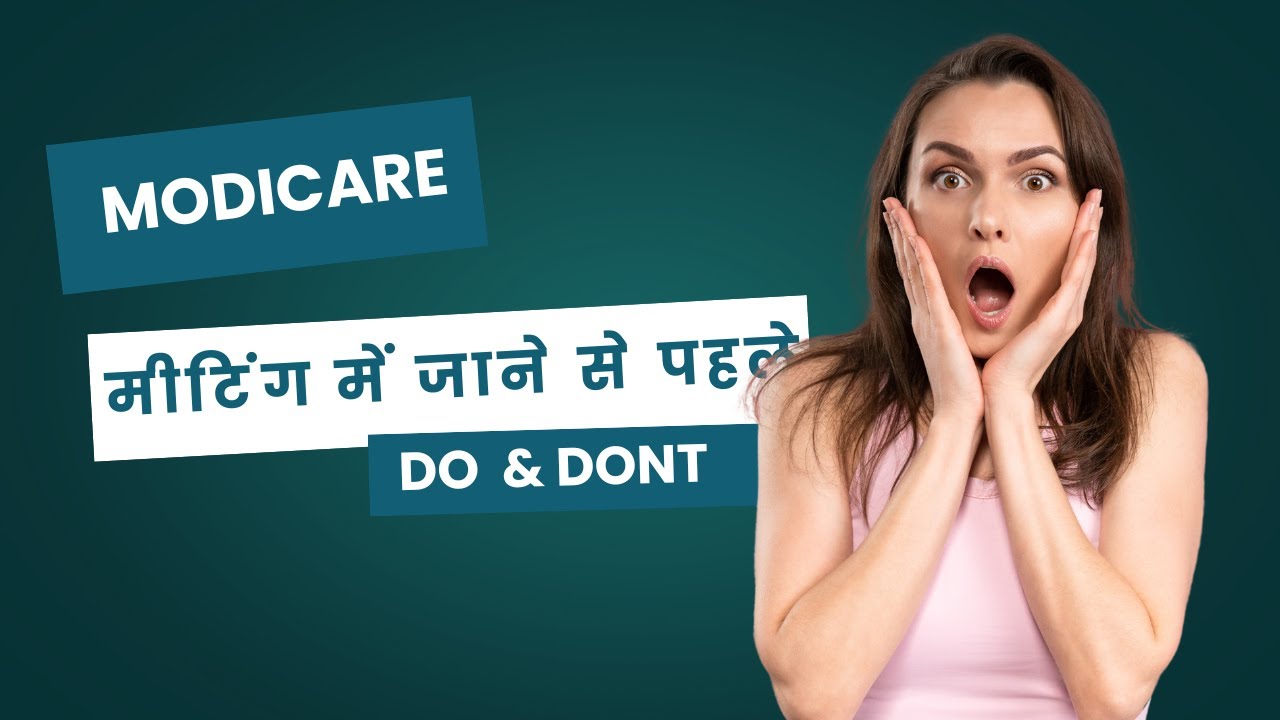 Modicare मीटिंग में जा रहे हैं क्या ,तो सुने | js mlm coach