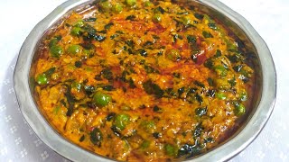 Restaurant style Methi Matar Malai Recipe #matarrecipe