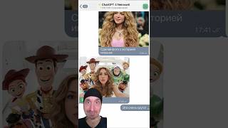 Классное фото с историей игрушек 🤳