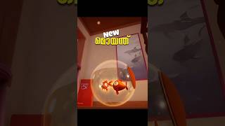 New മൊയന്ത് Unlocked 😂 #funny #shorts
