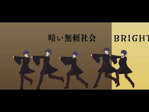 Override - KAITO「Aku no Taizai Series」世界計畫/Project SEKAI TW