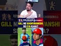 SHUBMAN GILL NE SOORYAVANSHI SE KYA KAHA? #shubmangill #vaibhavsuryavanshi #ipl2026 #rrvsgt