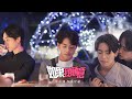如果我願意 第2集 EP02 最熟悉的陌生人 網劇 BL 追夢 勇 龍珠 