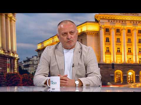 Денят на живо | 8 юли 2026