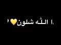 تحلف تگول اجمل مقاطع انستا
