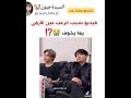 مستحيل تصدقو فيديو سبب الرعب بين الأرمي Shorts AKV مستحيل تصدقو فيديو سبب الرعب بين الأرمي Shorts AKV